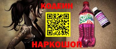 мяу мяу кристалл Гагарин