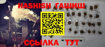 сатива Гатчина