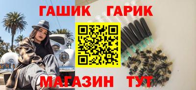 мяу мяу мука Гай