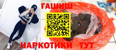 винт Абинск