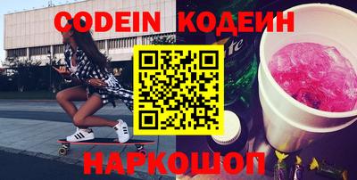 герыч Абакан