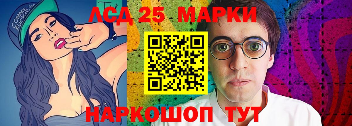 Фролово  ЛСД экстази кислота  Лсд 25 экстази  LSD-25 экстази ecstasy  Вход с VPN 