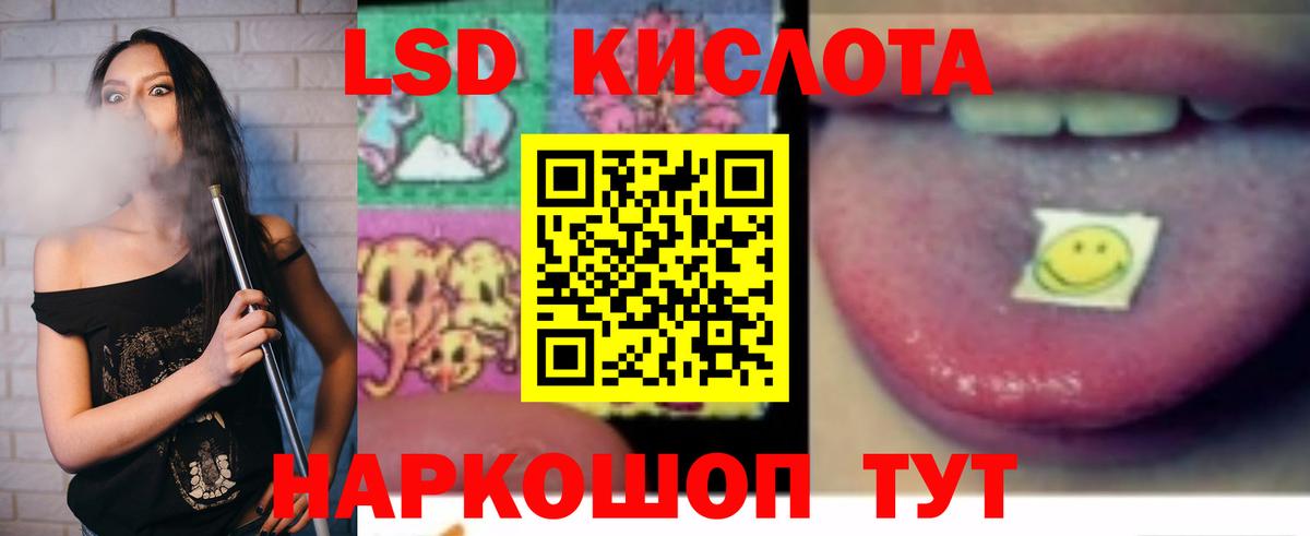МЕФ  Кодеин  Кокаин  Фролово  Alpha-PVP  Купить  Канабис  Вход с VPN 