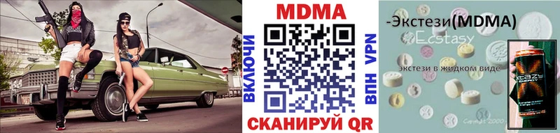 сколько стоит  Фролово  MDMA VHQ 