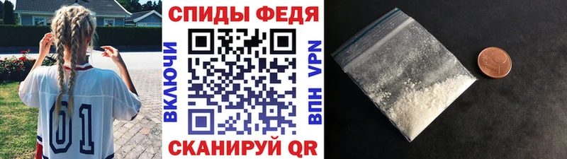МЕТАМФЕТАМИН мет  Фролово 