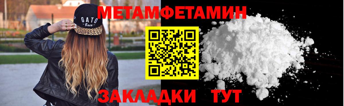 Фролово  Первитин винт  Вход с VPN 