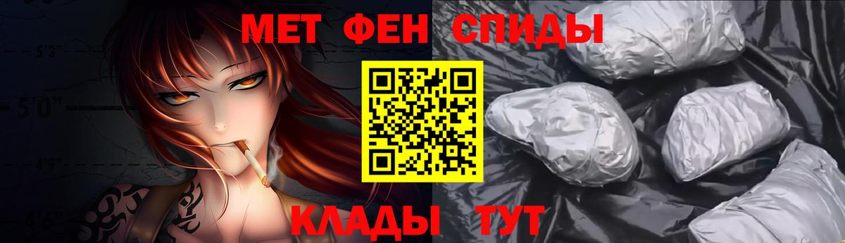 Метамфетамин Декстрометамфетамин 99.9% Фролово