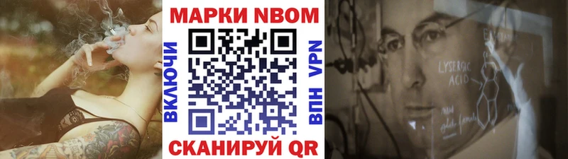 Марки 25I-NBOMe 1,8мг  Фролово 