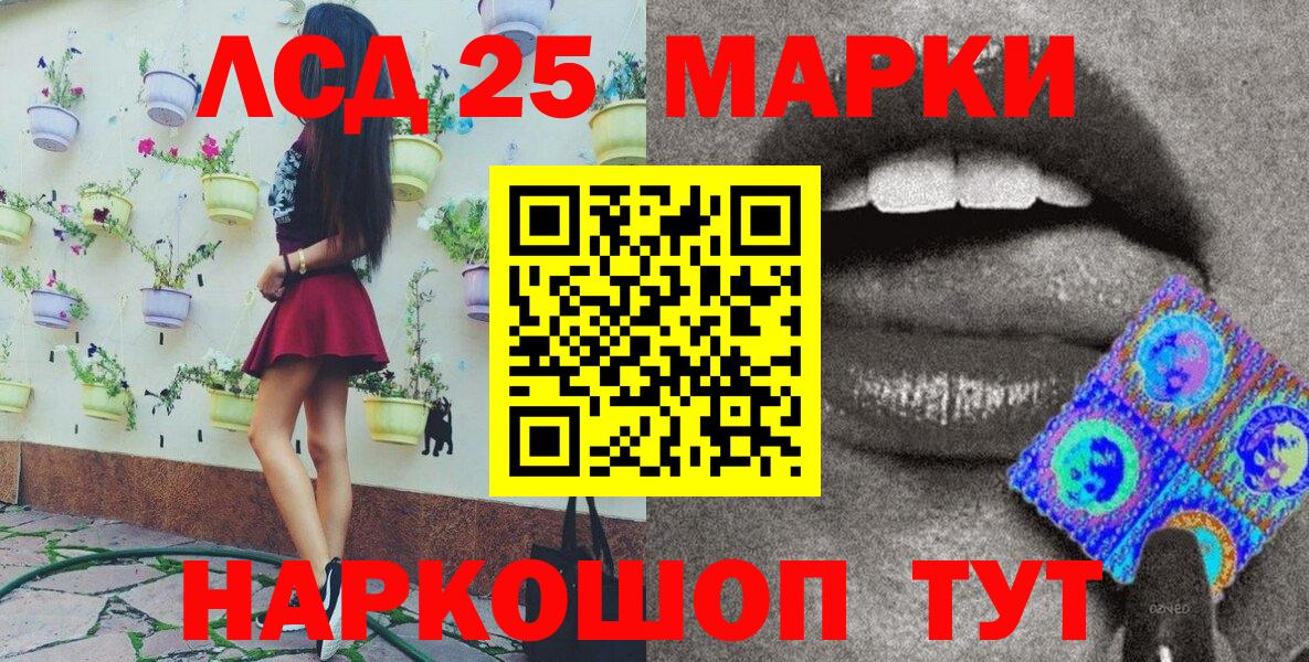 Меф мяу мяу Фролово