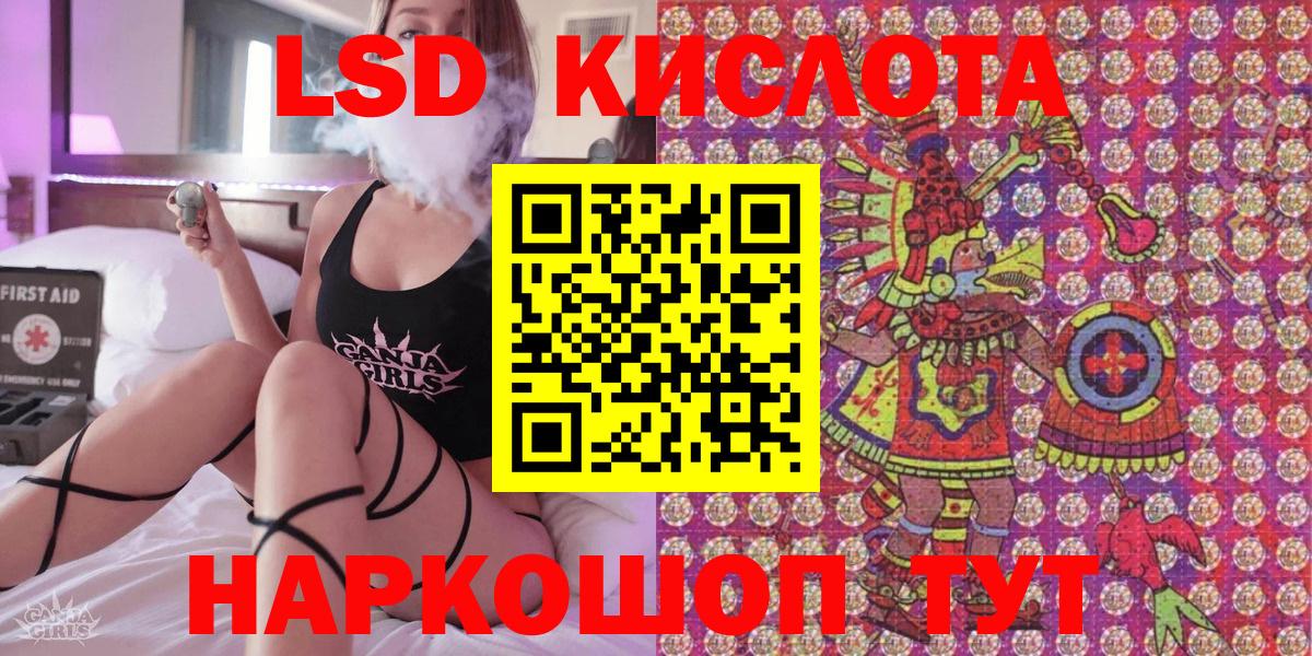 Фролово  Вход с VPN  Канабис  АМФЕТАМИН   Кокаин  Лсд 25  Меф МЯУ МЯУ   Бошки Шишки  NBOMe  ГАШИШ 