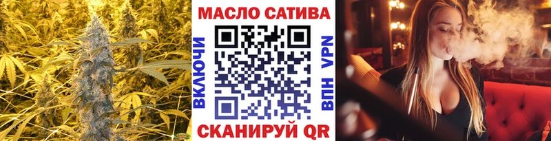 Дистиллят ТГК гашишное масло  Фролово 