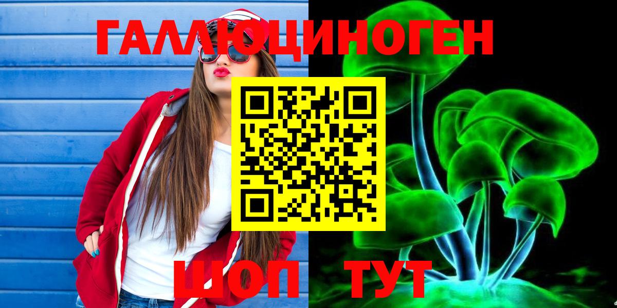 Фролово  Псилоцибиновые грибы мухоморы  Псилоцибиновые грибы Magic Shrooms  Вход с VPN 