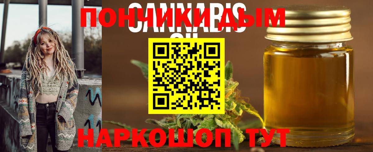 Каннабис Bruce Banner  Каннабис MAZAR  Фролово 